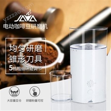 咖啡磨豆机可调粗细的自动咖啡研磨机  咖啡豆磨粉机  杭州万事达咖啡机公司
