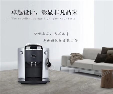 台式家用全自动咖啡机意式浓缩咖啡机厂家万事达杭州咖啡机