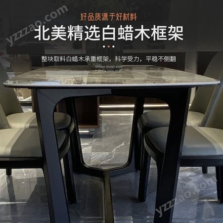 岩板饭桌亮光意式轻奢实木白蜡木长方形家用小型餐桌jj103