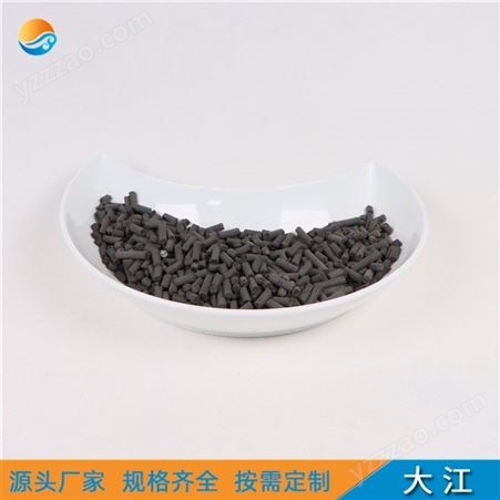 大江石英砂 活性炭 煤质废气吸附活性炭 现货批发 品种多样