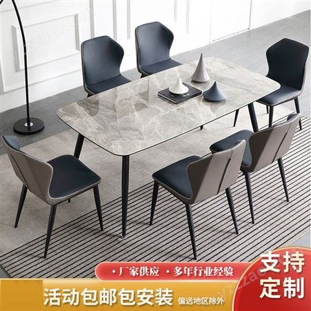现代简约家用长方形大小户型岩板餐桌组合-jj003