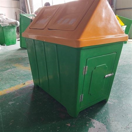按需生产 玻璃钢垃圾箱 户外环卫垃圾桶 分类垃圾房