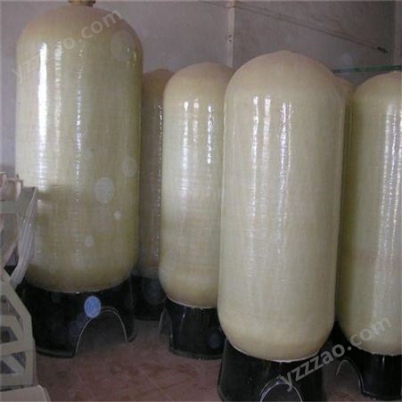 鑫盛源 供应 锅炉水处理设备 玻璃钢树脂罐 纯化水制取处理器