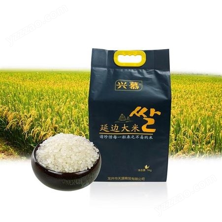 延边兴慕大米-源产地供应-优质延边大米-好吃不贵-欢迎选购