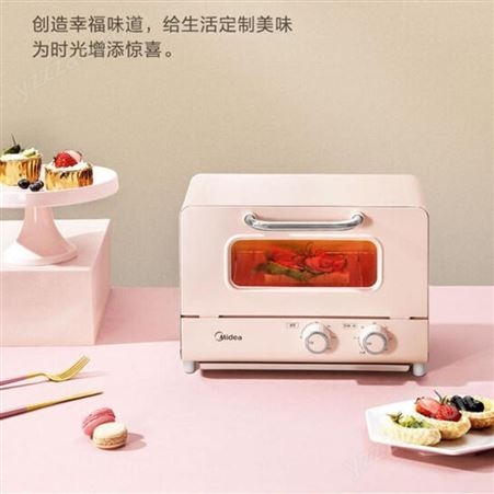 美的迷你电烤箱12L网红电烤箱PT12A0 企业福利礼品团购