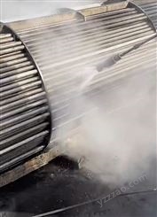 蒸发器清洗 化工冷凝器换热器再沸器设备清理除垢
