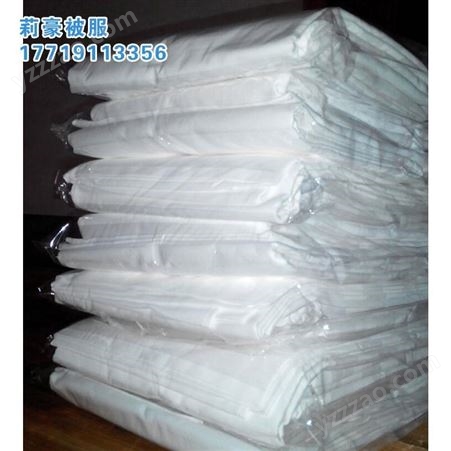 病房用品涤棉纯棉三件套床上用品定制
