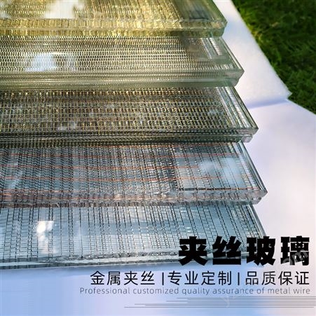广州如水实业彩色夹胶玻璃 定制渐变钢化工艺建筑装饰艺术玻璃