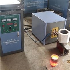 有色金属熔炼炉国际厂商 中清新能电熔炉 行业专业厂家 质优价廉