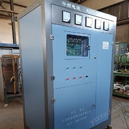 中频电源柜-河北北京天津链条 轴需淬火的制作厂家 中清新能自产自销