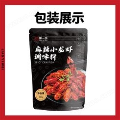 麻辣味小龙虾炒蛤蜊家用肉蟹煲酱料商用源头工厂口味定制调料包