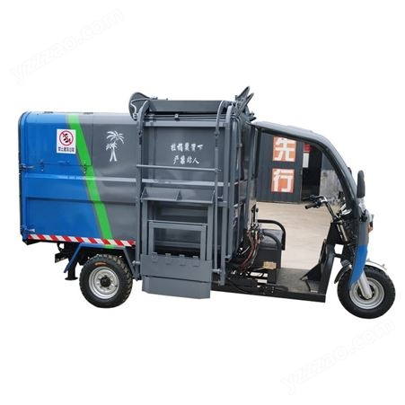 挂桶式电动三轮垃圾车 3方垃圾清运车半封闭式 防腐性镀锌板材