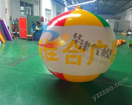 生产销售pvc2米升空气球定做3米到6米空飘气球充气气模充气拱门