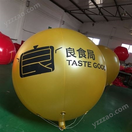 2米pvc升空气球印字金色空飘气球