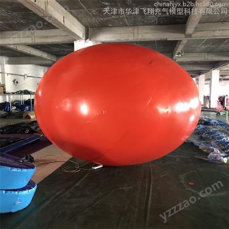 华津气模销售pvc1.8米至6米直径印字升空气球定做2米空飘气球支架气球
