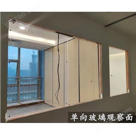 家用单向透视玻璃 录播室教室单面反光玻璃镜面 可定制