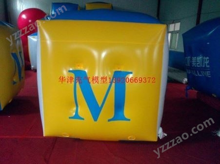 销售,pvc2米3米3.5米4米升空方块气球升空方形球升空气球空飘气球