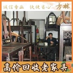 上海老酸枝木家具回收 各种老花梨木家具收购联系