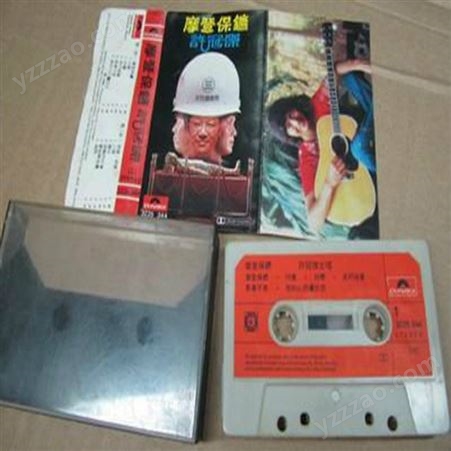 常年收购老京剧唱片 录音机歌曲磁带回收 歌曲CD片常年收购