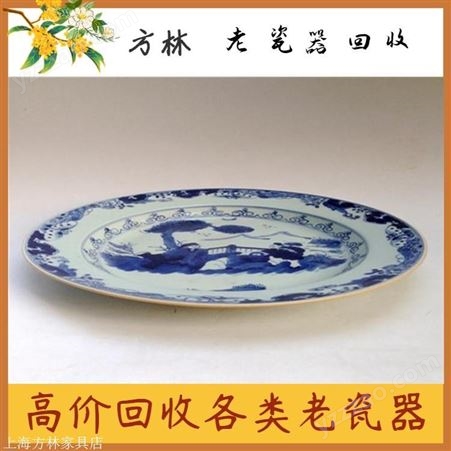 上海长宁宋朝瓷器回收 上海长宁老瓷器回收市场