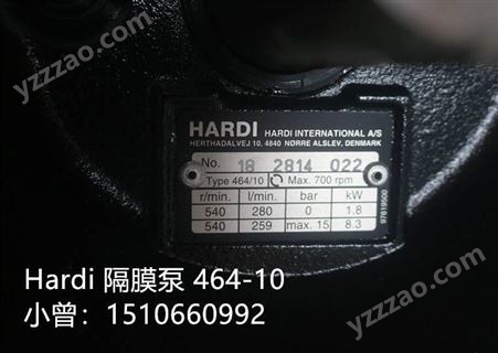 供应丹麦哈迪hardi隔膜泵463/10质量保障363/10