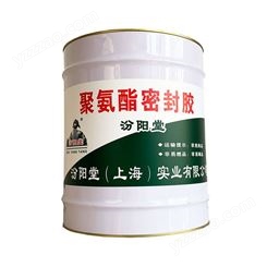 聚氨酯密封胶，石化领域的钢制消防水罐、储存温度18-25℃为宜