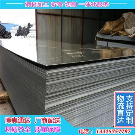 洽谈  采购 Q235钢板现货厂家 供应Q460D高强度板 切割零售