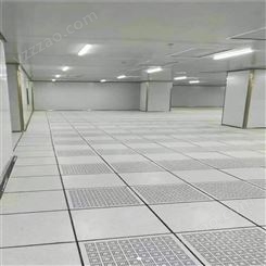 净化室 智能楼宇全铝铝合金静电地板 OA网络地板 地毯 贵阳 昆明