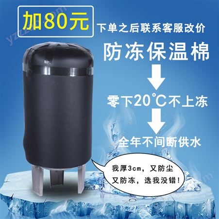 不锈钢压力罐家用全自动无塔供水器全套水塔水箱自来水增压储水罐