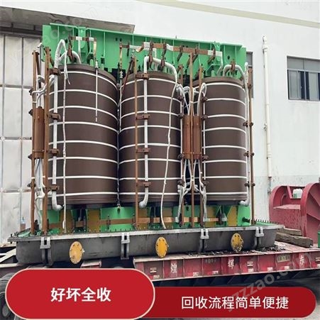 上海雁元物资 绍兴变压器回收 保护环境 有利于环境的改善
