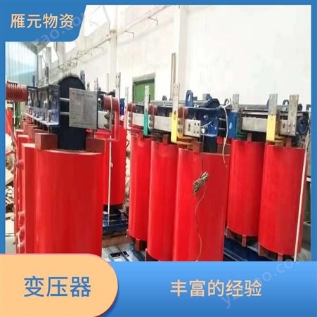 上海雁元物资 绍兴变压器回收 保护环境 有利于环境的改善