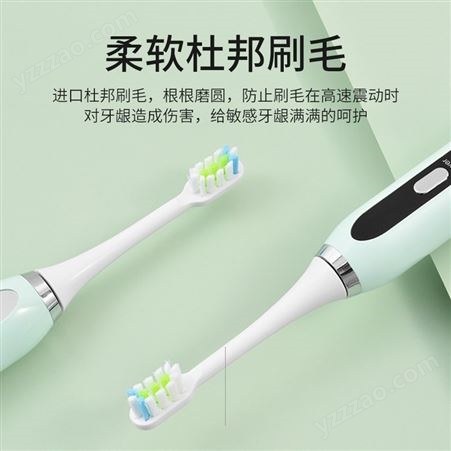 跨境磁悬浮超声波成人电动牙刷软毛USB充电智能电动牙刷批发