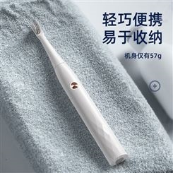 跨境智能声波电动牙刷情侣USB快充充电全防水磁悬浮电动牙刷