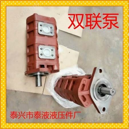 CBGj1025/1010 CBGj1016/1010双联齿轮泵 液压泵