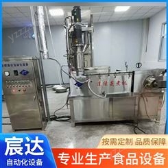 宸达商用糯米糍粑蒸煮设备 自动化年糕生产线多功能年 糕成型机