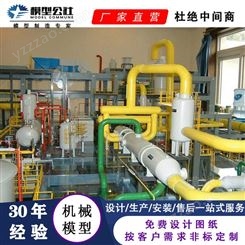 上海模型公司机械模型制作厂家 大型发动机模型生产厂家 教学模型供应商