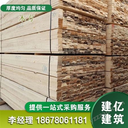 建亿建筑花旗松木方 建筑方木板 屋面板 工程用方木