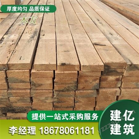 建亿建筑方木条 木板条工程屋面板质量好不断裂 性价比高不腐蚀