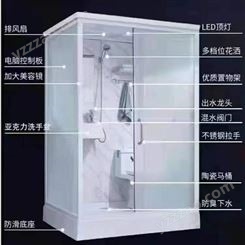 重庆工地集成淋浴房 整体卫生间 方舱卫浴