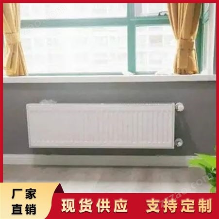 铸铝暖气片 集中供暖使用防熏墙设计工艺成熟 弗兰格尔