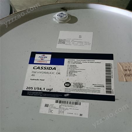 FUCHS/福斯食品级液压油 HF 46 CASSIDA FLUID HF32 HF15 HF68