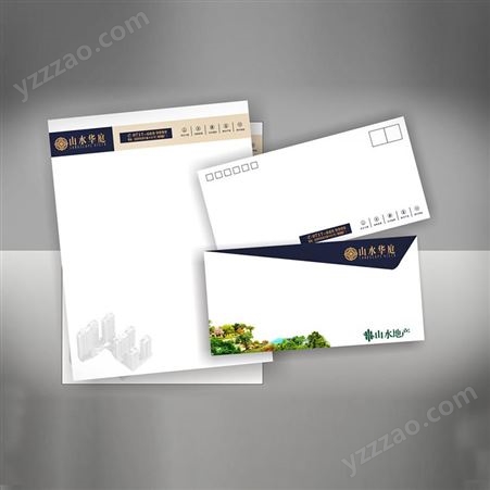 信封定制 可印刷logo 企业增值税信封袋 发票袋 设计制作信纸