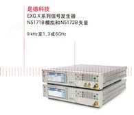 KEYSIGHT/N5172B-506矢量信號發生器