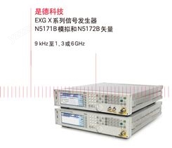 KEYSIGHT/N5172B-506矢量信号发生器