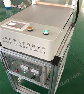 上海Coronash实验室用电晕设备