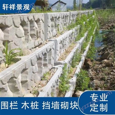 生态砌块 混凝土生态平铺式护坡砖 市政河道预制挡墙直供厂家