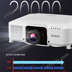 爱普生（EPSON）CB-PU1008W投影仪 投影机 商用 办公 工程 同城上门