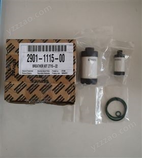 阿呼吸器保养包2901111500 ZT15 ZT22无油空压机配件