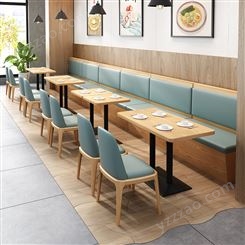 盛开莱 定制中式餐厅靠墙卡座沙发饭店汉堡快餐火锅店桌椅凳组合