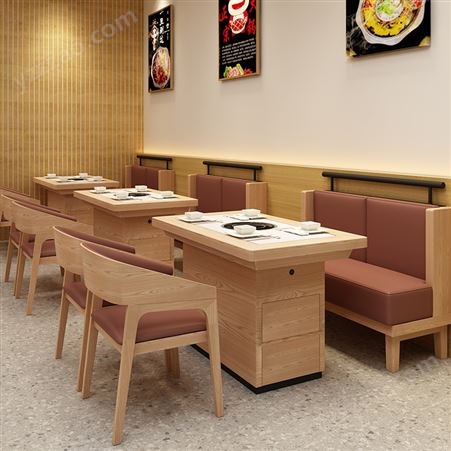 定制餐饮实木大理石火锅桌椅组合烤肉店烧烤连锁餐馆餐厅桌椅卡座